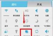 华为荣耀悬浮按钮开启方法