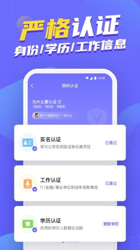 二狗娱乐网软件仓库最新官方