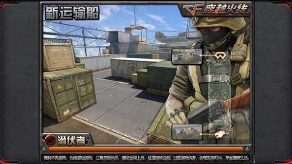 小辉cf单机版v1.3