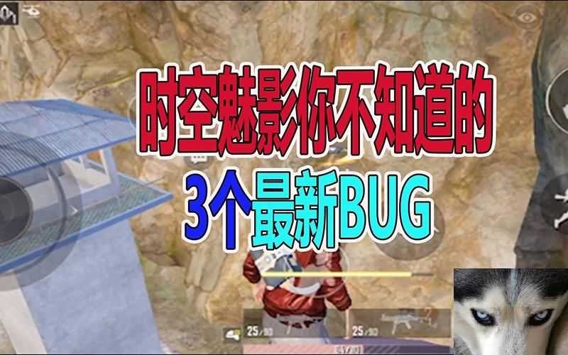 ƽӢԿʱӰbugܣǽ޵δ޸