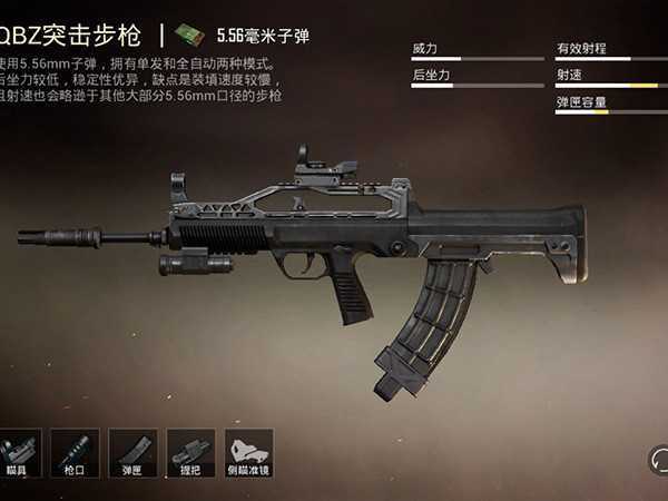 5.56mmǹеQBUٵǰ