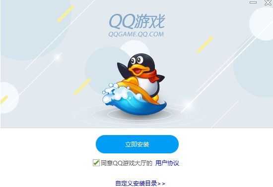 qqϷv5.31.57570.0ٷ