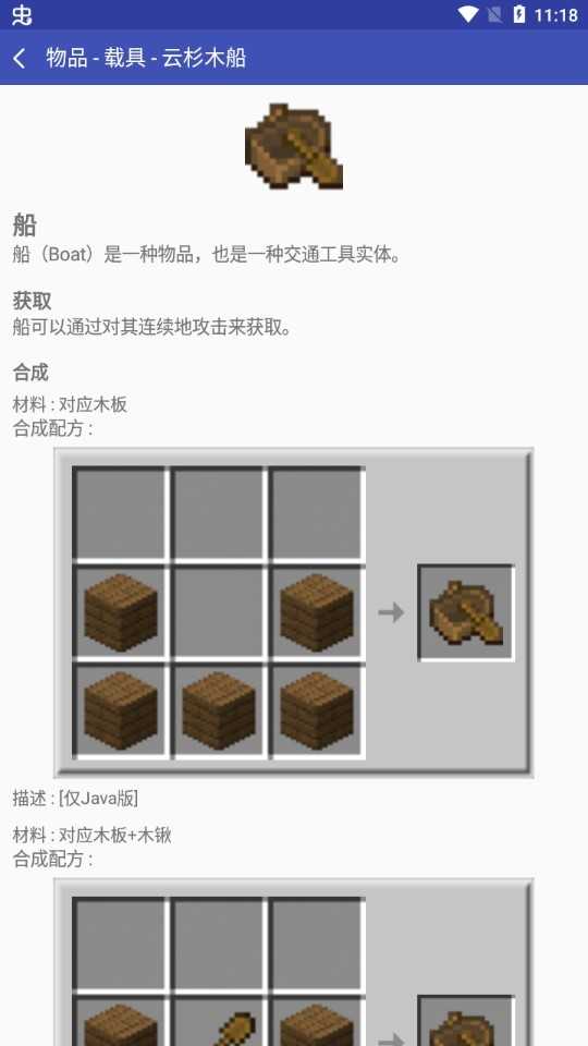 ҵٿȫapp(Books for Minecraft)