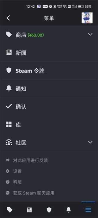 steamֻͻ